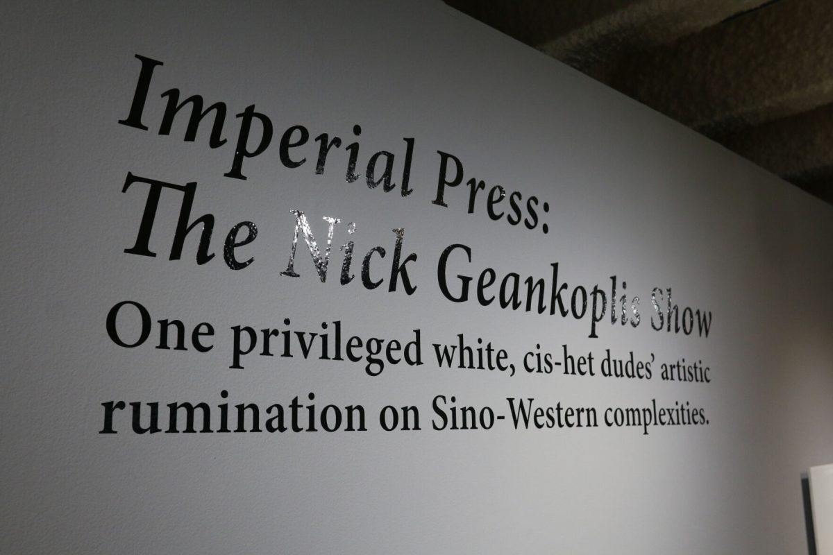 Imperial Press: The Nick Geankoplis Show Gallery is open for viewing&#160; 9 a.m. to 3 p.m. weekdays until Oct. 14, located inside Norman R. Eppink Gallery, King Hall.&#160;
